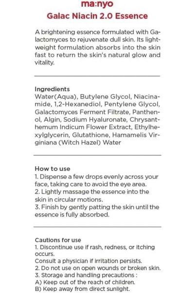 Manyo Galac Niacin 2.0 Brightening Essence - 30 ml