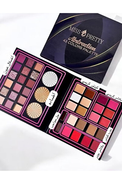 Miss Pretty باليت مكياج متكامل – كل احتياجاتك في علبة واحدة