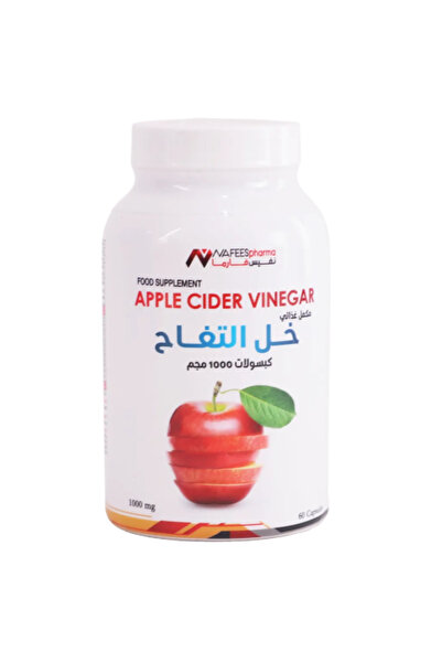 Nafees Pharma خل التفاح – 60 كبسولة