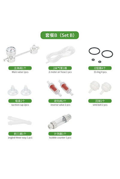 choice2 Package B ZRDR Aquarium DIY CO2 generator system kit CO2 generator, b...