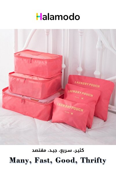 HALAMODO مجموعة صناديق تخزين مكونة من 6 قطع، صناديق ملابس من قماش أكسفورد، حق...