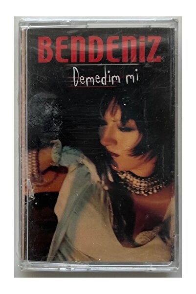 PLAKSAN هل سألتني عن بحيرة البحر؟ (بدون جيلاتين)