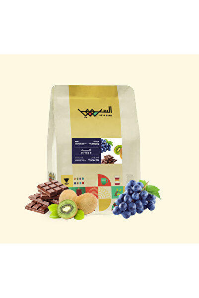 Al Sarawe Roastery قهوة لاهوائية عنب من محمصة السروي بإيحاءات العنب والحمضيات...