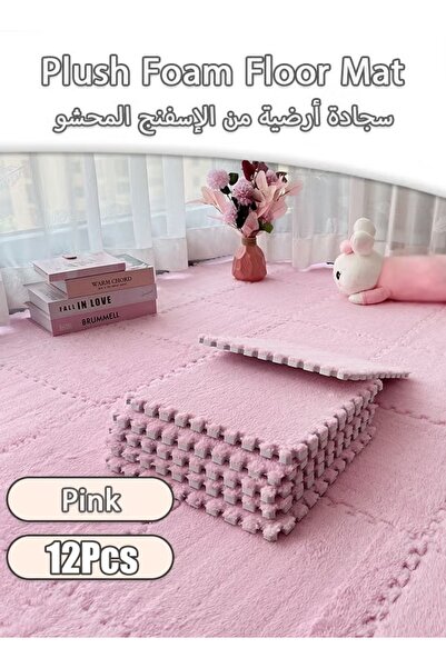 Generic 12Pcs Kids Foam Play Mat 30x30x1cm Puzzle Play Mats Plush Interlocking Foam Mat Set with Edges