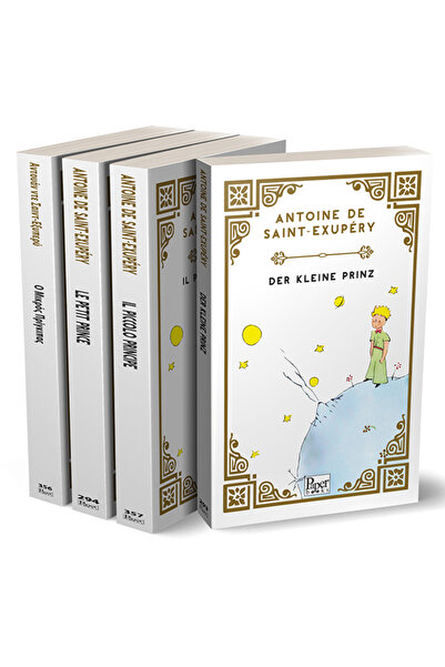 PAPER BOOKS ΣΕΤ ΒΙΒΛΙΩΝ ΜΙΚΡΟΣ ΠΡΙΓΚΙΠΑΣ 4 ΒΙΒΛΙΑ