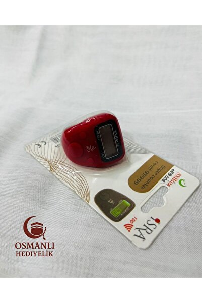 İsra MİNİ SESLİ IŞIKLI ZİKİRMATİK LEDLİ GÖSTERGELİ HER YÜZDE ALARM VEREN AKIL...