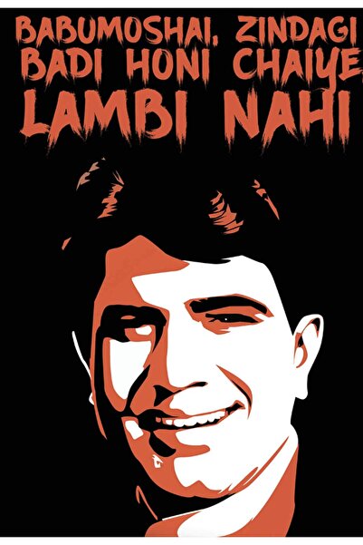 ALAYRA International ملصق فني متعدد الألوان من تصميم ألايرا - راجيش خانا، بنم...