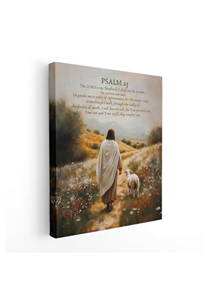 ALAYRA International لوحة جدارية مؤطرة من قماش مطبوع عليها آية من المزمور 23 ...