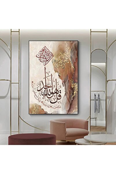 ALAYRA International لوحة جدارية من قماش الخط العربي الإسلامي من ألايرا، تحمل...
