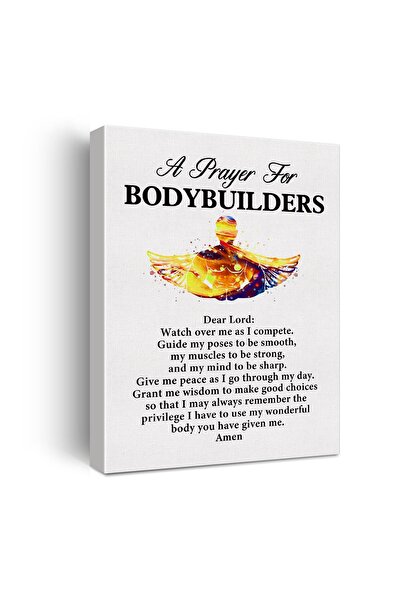 ALAYRA International ملصق جداري من القماش عليه اقتباس من دعاء لاعب كمال الأجس...