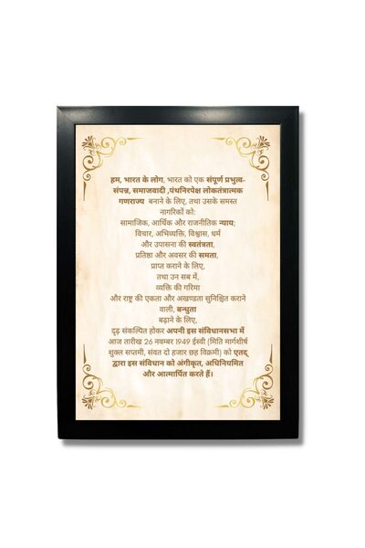 ALAYRA International ALAYRA - Indian National Symbols - Patriotic Framed Pape...