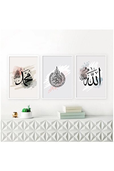 ALAYRA International ALAYRA Abstract Wall Art Muhammad Islamic Canvas Art Pai...