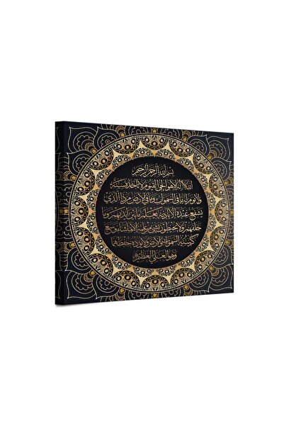 ALAYRA International ALAYRA Canvas Wall Arabic Calligraphy Lslam work Paintin...