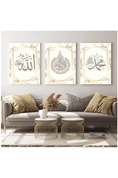 ALAYRA International لوحات جدارية إسلامية من الرخام الذهبي من ألايرا، لوحات ق...