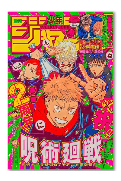 ALAYRA International ملصق أنمي ALAYRA JJK، غلاف مانغا، لوحة جدارية مطبوعة على...