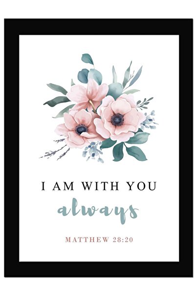 ALAYRA International ألايرا: أنا معك دائمًا - صورة جدارية مؤطرة مع آية من الك...