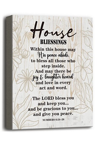 ALAYRA International لوحة جدارية قماشية من ALAYRA، ديكور منزلي مبارك، هدية من...