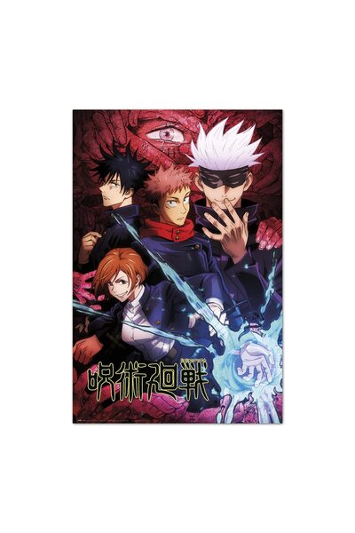 ALAYRA International ALAYRA Jujutsu Kaisen Jujutsu High Poster - 36 x 24 inch...