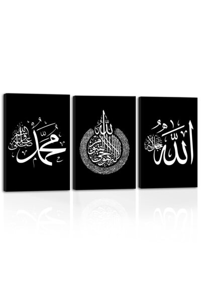 ALAYRA International لوحات جدارية إسلامية من قماش الكانفاس من العايرة، 3 قطع،...