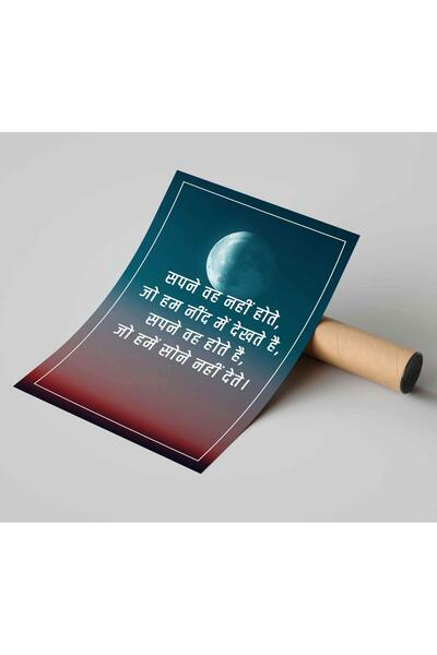 ALAYRA International ملصقات جدارية تحفيزية باللغة الهندية من ALAYRA واقتباسات...