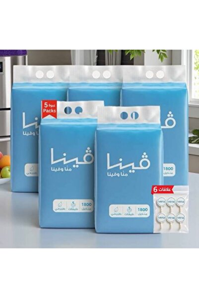 Vina مناديل فينا 5 عبوات 1800منديل مفرد