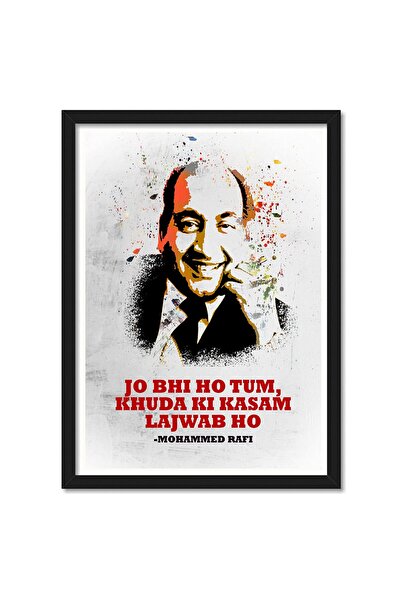 ALAYRA International ملصق مؤطر من تصميم محمد رافي، مطبوع عليه صورة جدارية رما...