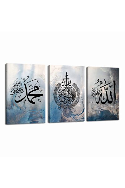 ALAYRA International ALAYRA Islamic Canvas Wall Art 3 Pieces Ayatul Kursi All...