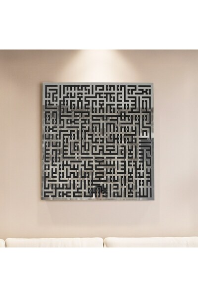 iwa concept لوحة جدارية خشبية من الأكريليك بخط الكوفي لآية الكرسي - فن جداري إسلامي لتزيين المنزل والمكتب والمسجد