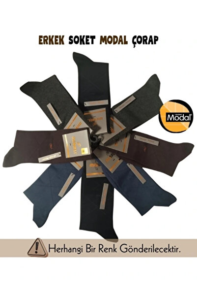 Beruflic جوارب رجالية موديل 61005 من مصري