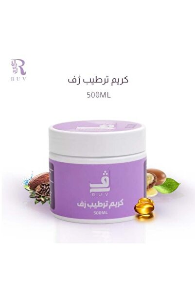 RUVKSA كريم ترطيب RUV