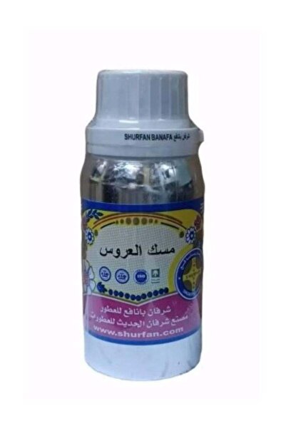 SHURFAN BANAFA زيت المسك من شرفان بنافيس 100 غرام