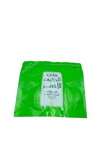 Z-CUP شاي الكيف الأخضر - أوراق شاي صيني طبيعي 45 غرام