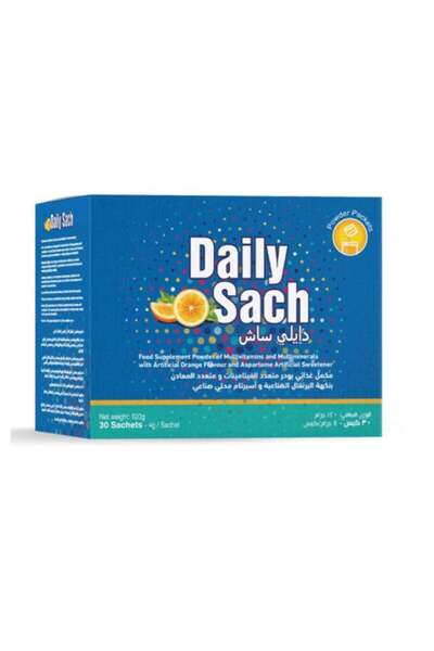 NHS مسحوق يومي من الفيتامينات والمعادن بنكهة البرتقال