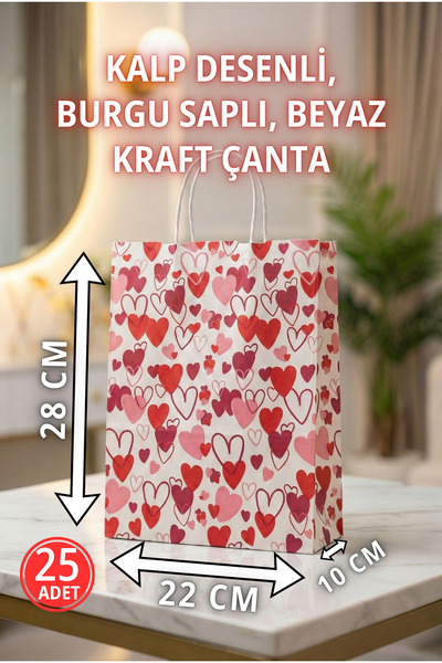 Pusula Marketim حزمة من 25 كيسًا من الكرافت الأبيض بمقبض ملتوي بنمط قلب - حقي...