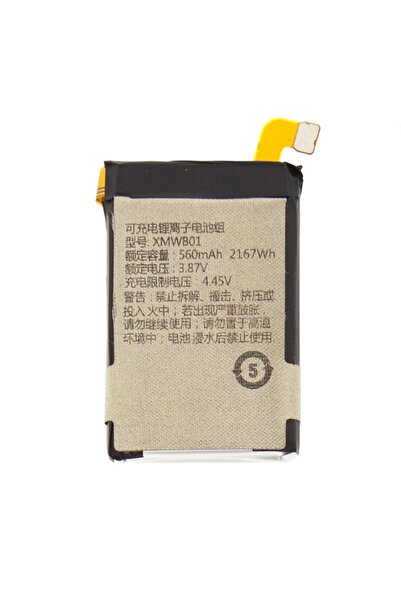 Xiaomi Acumulator Watch XMWB01, 560 mAh