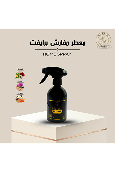 Bella Rosa معطر مفارش برايفت