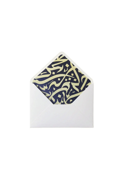 Bazen Defter Hat Desenli Kırık Beyaz Zarf