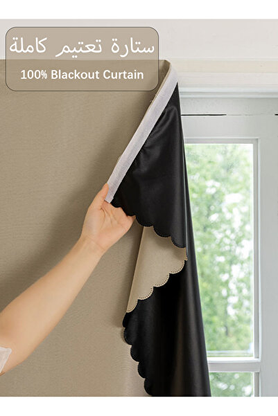 L&Wen Velcro Curtains, 100% Blackout, 1 Panel, W200 * H270 cm, Fits Windows 1-1.3m Wide, Dark Beige