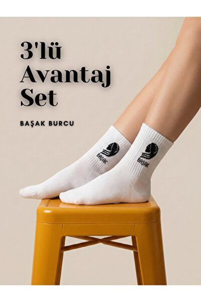 B Beşiroğlu Since 1980 Чорапи Virgo | Унисекс, бели | Тенис – Фитнес – Спорт ...