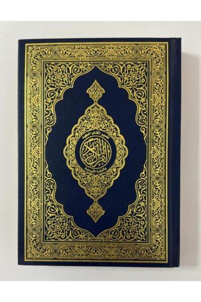 nabtussalam Urdu Quran, medium size, 20x14