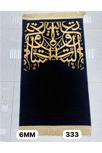 GENERAL سجادة الخط العربي - أسود