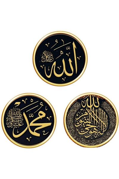 Generic ملصق جداري لرمضان للمسلمين، ملصق إسلامي لعيد مبارك، ملصق ثقافي لغرفة النوم أو غرفة المعيشة، ملصق زينة.