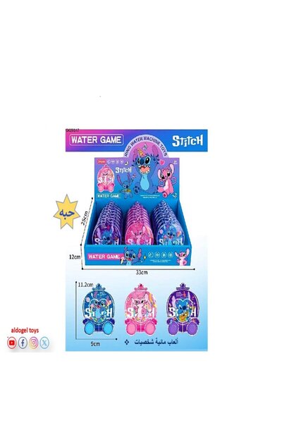 Dogel لعبة مائية شخصيات ستتش (تصميم صغير)