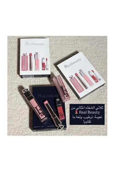 real beauty مجموعة أحمر الشفاه - 3 قطع أنيقة لإطلالة شفاه متكاملة