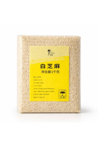 Top Ingrediente Seminte de Susan Alb - Punga vid 1kg