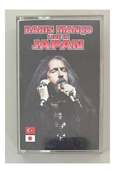 Emre Grafson Müzik كاسيت باريس مانشو لايف إن جايبون (الحفلة الحية في اليابان)