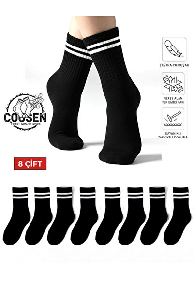 Cousen 8 чифта PREMIUM COLLEGE SOCKS DAILY SPORTS UNISEX MOISTURE-WICKING COTTON
