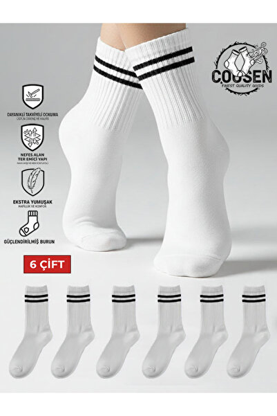 Cousen 6 Ζεύγη ΚΑΛΤΣΕΣ PREMIUM COLLEGE ΚΑΘΗΜΕΡΙΝΕΣ ΑΘΛΗΤΙΚΕΣ UNISEX ΒΑΜΒΑΚΙΝΕ...