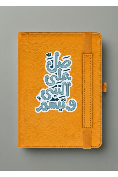 BSE A5 Orange Leather Notebook - Design (Pray for the Prophet) - Islamic Notebook and Daily Reminder in Elegant Arabic Calligraphy