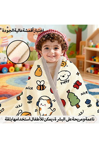 Generic بطانية واحدة للأطفال برسومات كرتونية، ناعمة، مناسبة لمختلف المناسبات،...